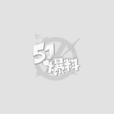 抖音200万粉网红夏蓝11